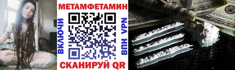 гидра   Сертолово  Amphetamine Premium 