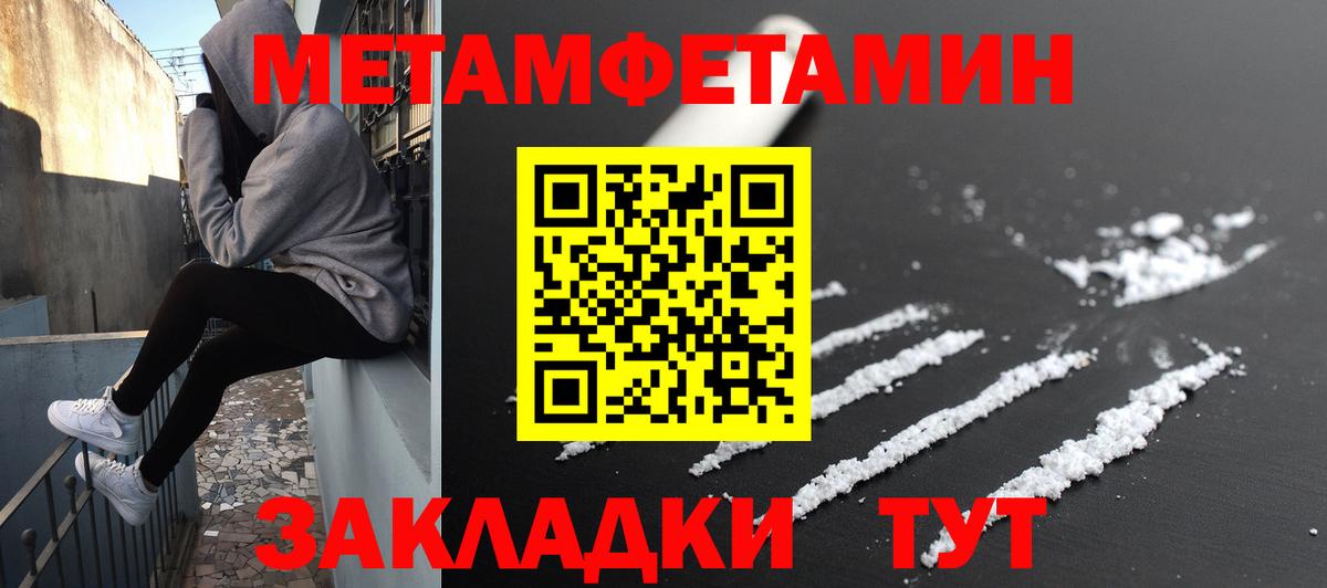 АМФ Розовый  АМФ  Амфетамин  Вход с VPN  Сертолово 