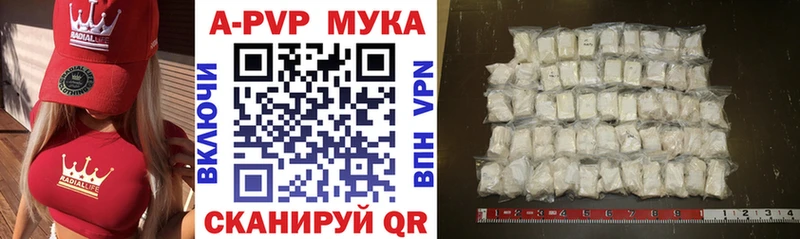 где найти наркотики  мега маркетплейс  APVP СК  Сертолово 