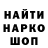 ГЕРОИН VHQ Gleb Ruzlaev
