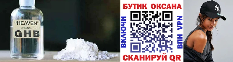 БУТИРАТ BDO  где продают   Сертолово 