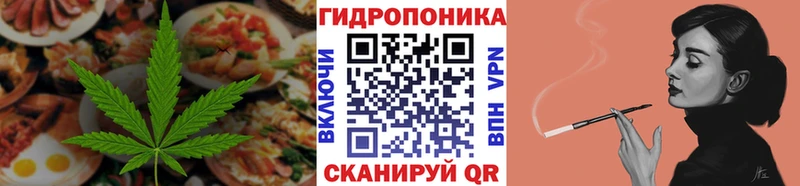 Печенье с ТГК марихуана  маркетплейс как зайти  Сертолово 