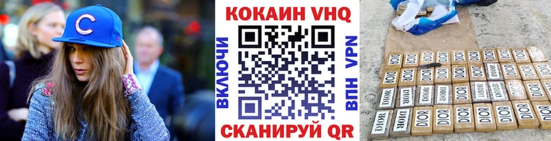 КОКАИН Колумбийский  Сертолово 