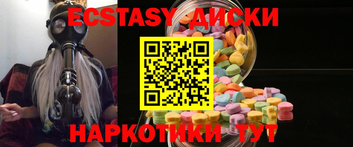 Ecstasy DUBAI Сертолово