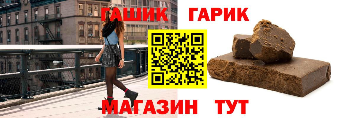 ГАШ  ГАШ AMNESIA HAZE  Вход с VPN  Сертолово 