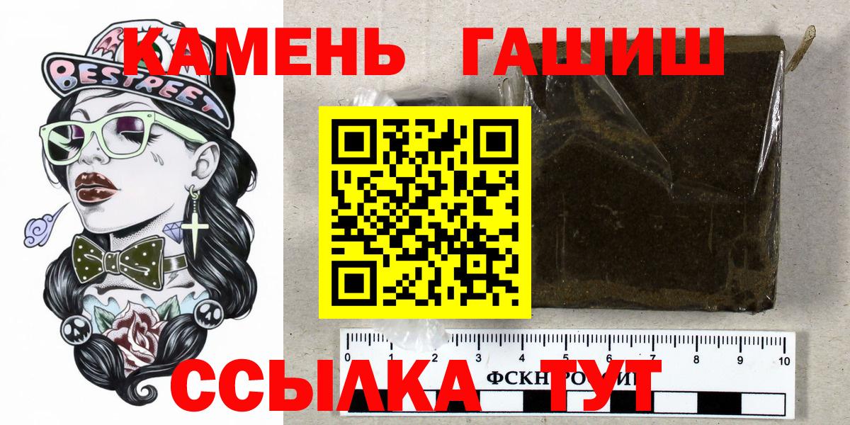 ГАШИШ гарик Сертолово