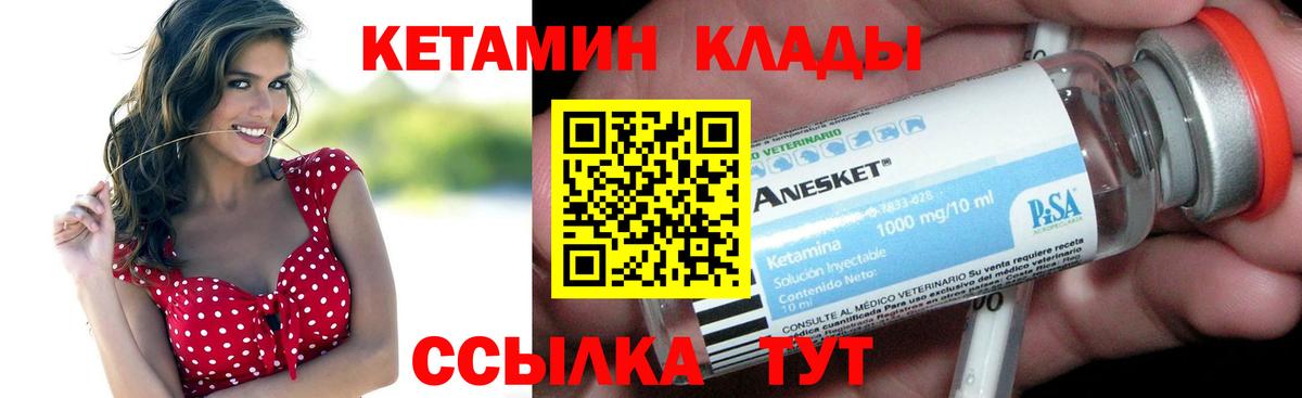 Codein Сертолово