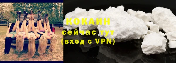 метамфетамин Абаза