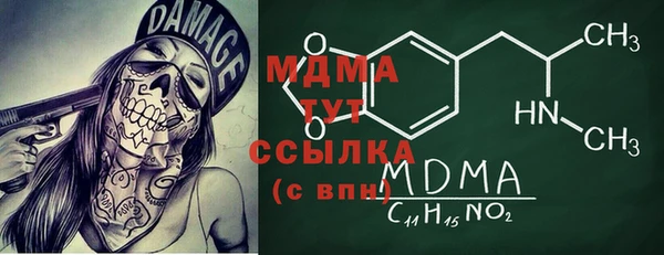прущие грибы Алексеевка