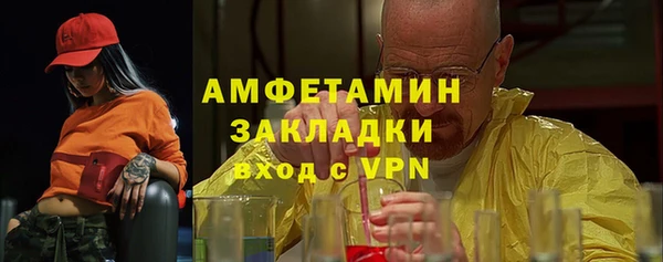 метамфетамин Абаза