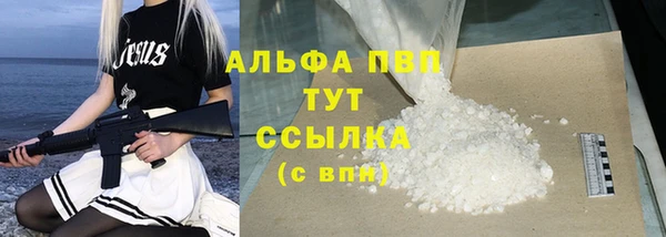 гашишное масло Абдулино