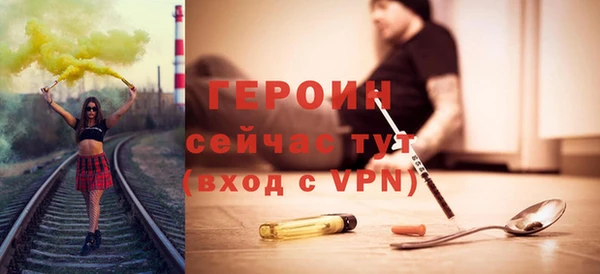 метамфетамин Абаза