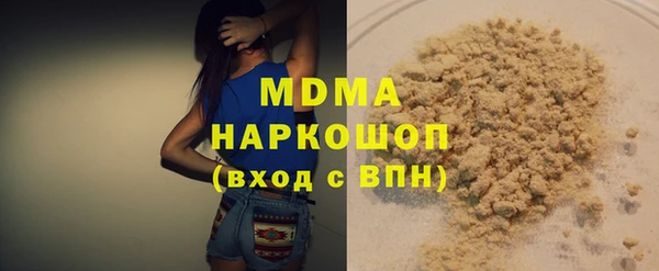 метамфетамин Абаза