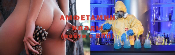 метамфетамин Абаза