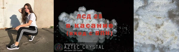 метамфетамин Абаза
