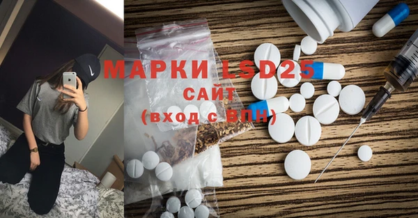 метамфетамин Абаза