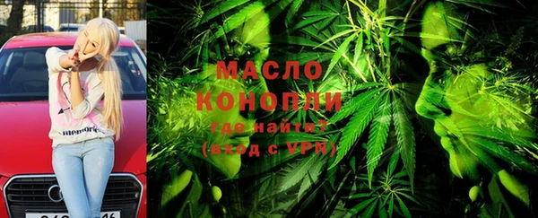 гашишное масло Абдулино