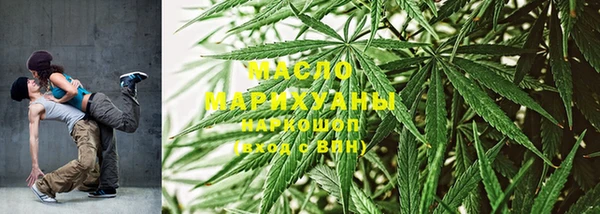 метамфетамин Абаза