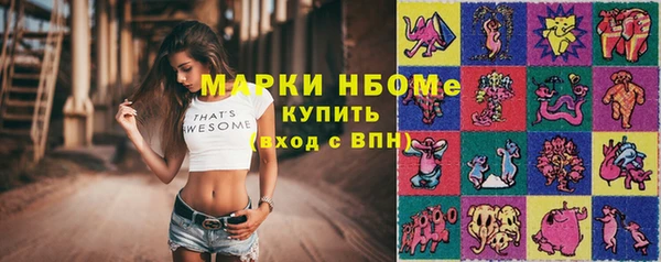 метамфетамин Абаза