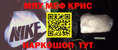 кокаин премиум Канаш