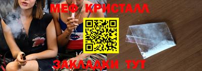 прущие крисы Камышлов
