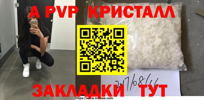 кокаин премиум Канаш