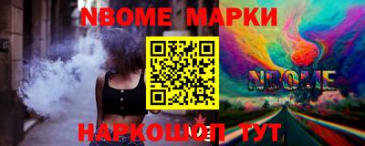 кокаин колумбия Кандалакша