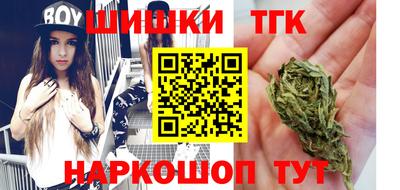 кокаин премиум Канаш