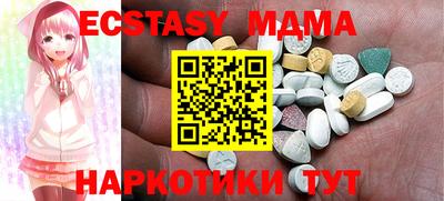 прущие крисы Камышлов
