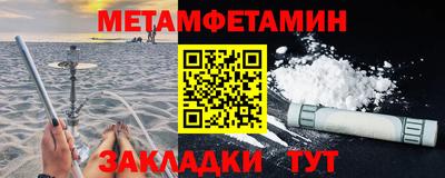 кокаин премиум Канаш
