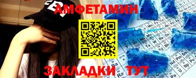 прущие крисы Камышлов