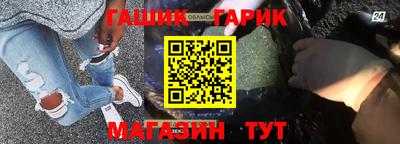 кокаин премиум Канаш