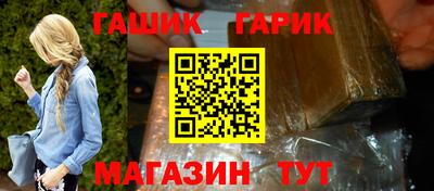 прущие крисы Камышлов