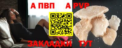 прущие крисы Камышлов