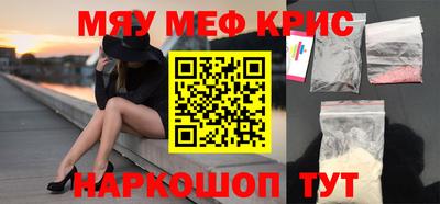 кокаин премиум Канаш