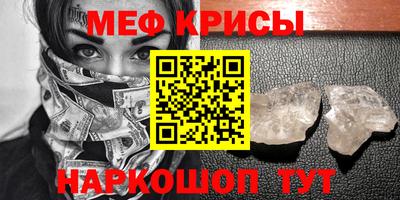 стаф Пушкино