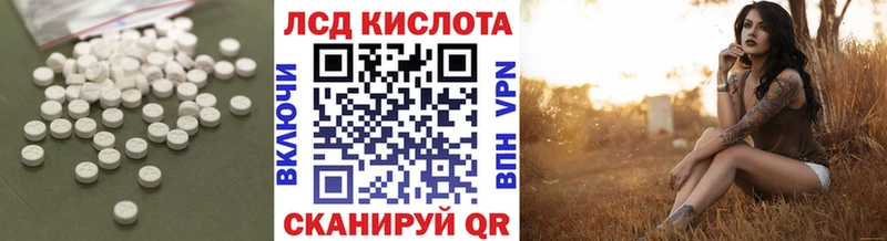 ЛСД экстази кислота Сертолово