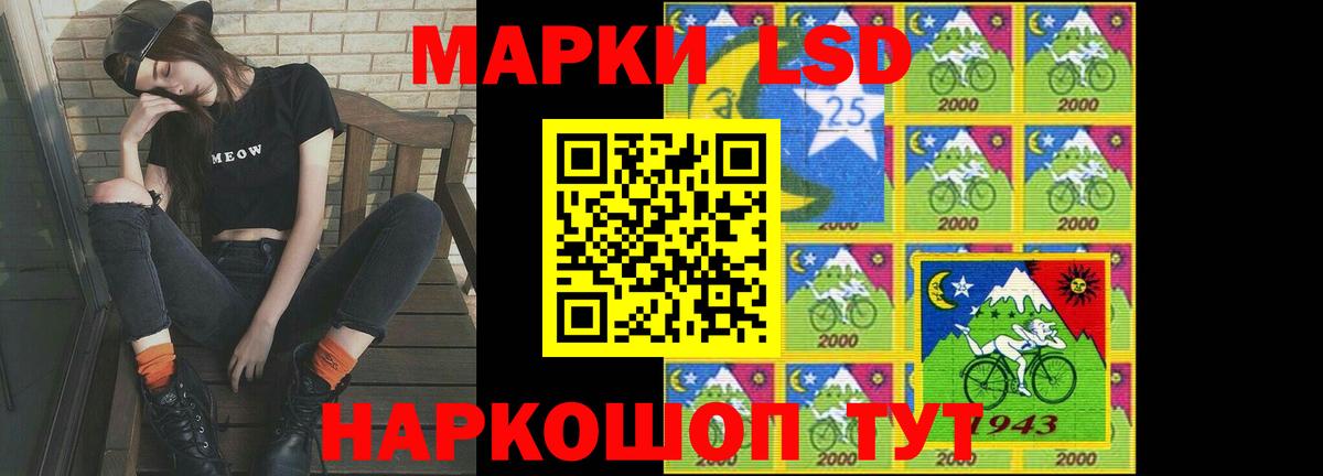 Лсд 25 экстази кислота  Вход с VPN  Сертолово 