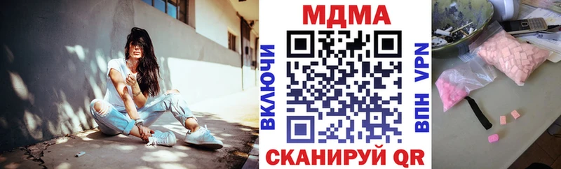 как найти наркотики Сертолово МДМА VHQ