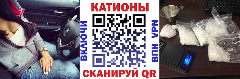 Мефедрон Сертолово