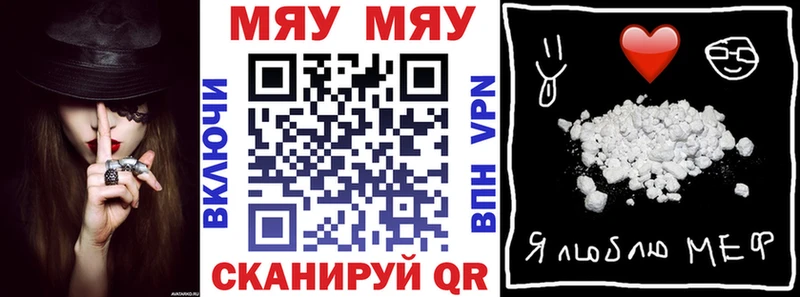 купить   Сертолово  Мефедрон мяу мяу 