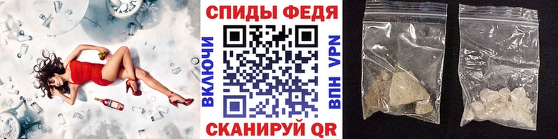 Метамфетамин Methamphetamine  Сертолово 
