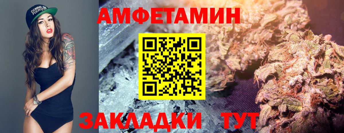 Первитин Декстрометамфетамин 99.9% Сертолово