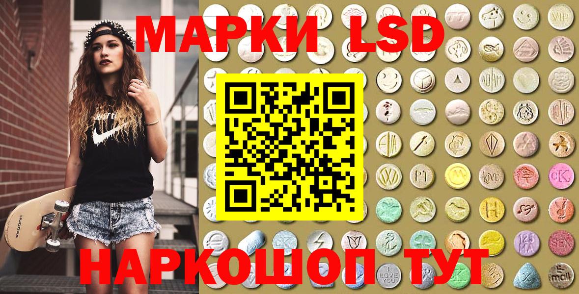 Марки N-bome 1500мкг Сертолово