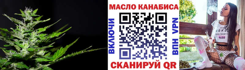 ТГК вейп  где купить наркоту  Сертолово 