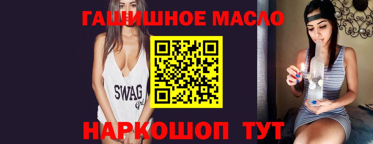 ТГК Wax  Вход с VPN  Сертолово 