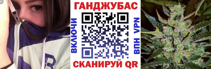 Конопля Ganja  Сертолово 