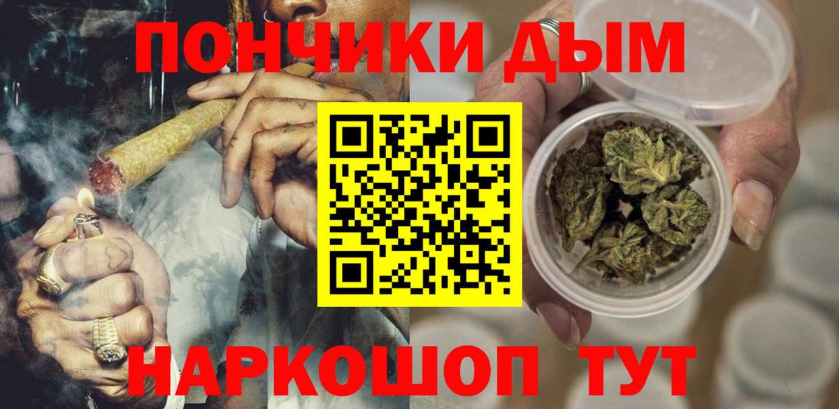 Канабис тримм Сертолово